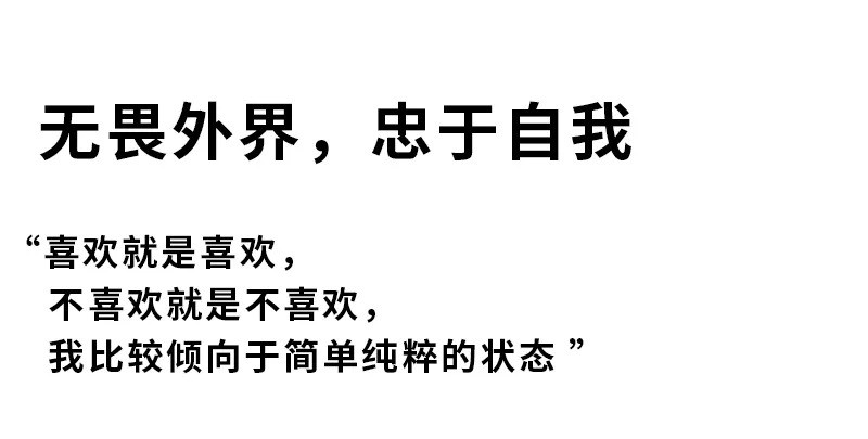 YF | 冬 重遇自我，觸摸冬日暖陽